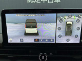 大型ディスプレイ: 見やすさと操作性に優れた12.3インチの大型ディスプレイを採用しています。そして、360&deg;の3D映像で周辺の安全を確認できます。