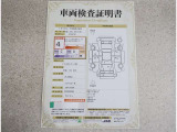 車両検査証明書付きです!だれでも中古車の状態がすぐにわかるよう、車のプロが客観的にチェック。車両の状態やわずかなキズも正確にお伝えします。