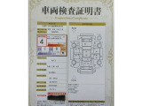 車両検査証明書