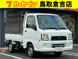 当店の商品をご覧いただきありがとうございます。当店は2021年9月に新規オープンしました♪売り買いがおトクな「カーセブン倉吉店」をどうぞよろしくお願いいたします!