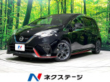 純正ナビ 衝突軽減 全周囲カメラ デジタルインナーミラー