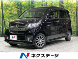 4WD 純正ナビ バックカメラ 禁煙車 スマートキー オートエアコン