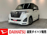☆アウトレット車☆展示前に当センターで整備・必要箇所の修理済み!少し走行距離は多いですが、保証もしっかりついています!さらにバッテリー交換や車検整備を実施後にお渡しします!ぜひご検討ください!