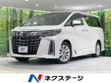 禁煙車 後席モニター JBLサウンド 純正9型ナビ 全周囲カメラ BSM
