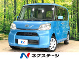 電動スライドドア 純正SDナビ バックカメラ 衝突軽減 禁煙車