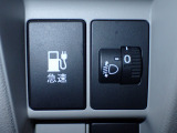 ヘッドライトレべリング機能付きです。重い荷物積載時ライトを下向きに微調整でき対向車にお気遣いできます!ダイヤルの数字が大きいほど光軸は下向きになります。