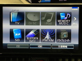 ☆知らないところへのドライブもラクラク安心です☆機種によってはTVやDVDやBluetooth機能を使って楽しいドライブをより快適にしてくれます☆