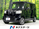 電動スライドドア 禁煙車 スマートキー オートエアコン バックカメラ C