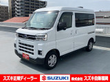 <令和4年式> パール。 スバルの【サンバーバン ディアス】入荷しました!