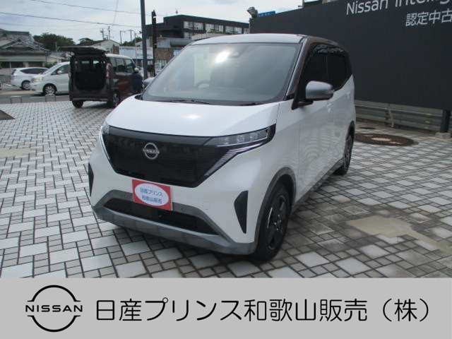 サクラ X 