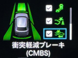 ホンダが推し進める総合先進安全装備のセンシング搭載! 衝突や斜線はみだしなどの危険が予測される時、センサーが警告。ヒューマンエラーを高度先進技術が補完してくれます。