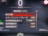 衝突被害軽減ブレーキや踏み間違い防止など最新安全装備搭載!