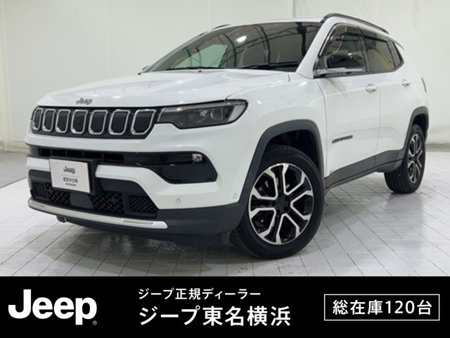 コンパス リミテッド 4WD