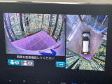 【マルチビューカメラシステム】専用のカメラにより、上から見下ろしたような視点で360度クルマの周囲を確認することができます☆死角部分も確認しやすく、狭い場所での切り返しや駐車もスムーズに行えます。