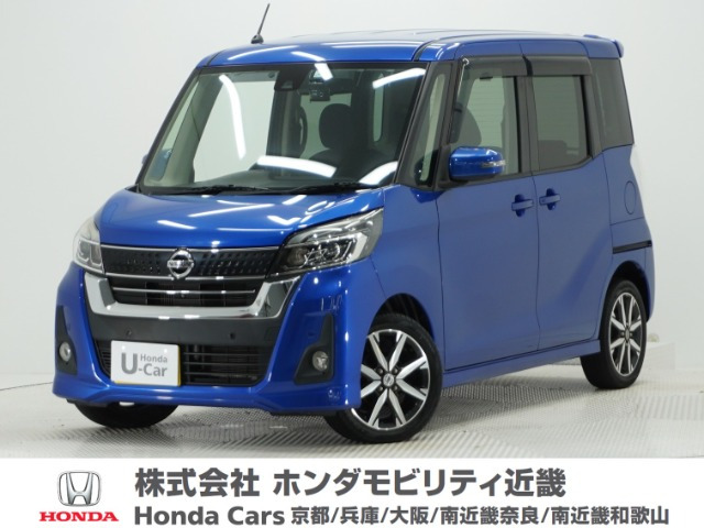 デイズルークス ハイウェイスター Gターボ 