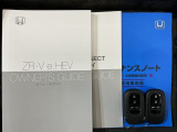 スマートキーは鍵をバッグに入れたままでもドアロックの開閉やエンジンのON・OFFができます。夜間や雨の日も鍵を探さなくて良いので便利です。