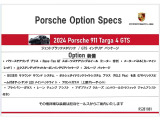 911 タルガ4 GTS PDK 