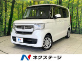 衝突被害軽減システム 禁煙車 コーナーセンサー スマートキー