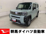 全社総在庫300台超!中古車はぜひ群馬ダイハツ各店舗へ!