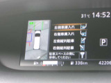 駐車の苦手な方に役立つパーキングサポート機能が装備されています。