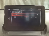 BSM(ブラインド・スポット・モニタリング)は自車後方から接近する車両の存在を知らせることにより、車線変更時の後方確認を支援するシステムです!
