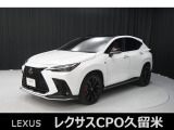 直列4気筒2500ccエンジン+モーターのハイブリッド車「NX350h」の入荷です!