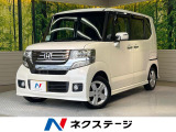 電動スライドドア SDナビ バックカメラ 禁煙車 スマートキー HIDヘ