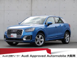 「Audiが2度認めたAudi」、それがAudi認定中古車です。