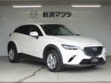 新潟マツダ自動車の中古車販売は直接ご来店いただき、現車確認をしていただけるお客様に限らせていただきます。予めご了承頂きますようよろしくお願いいたします。
