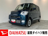 月々のお支払額を抑えた残価クレジットのご利用もOK!9型ディスプレイオーディオやパノラマカメラ、駐車支援システム付のムーヴキャンバス!メーカー保証継承点検後にお渡しさせていただきます!ターボ付き!