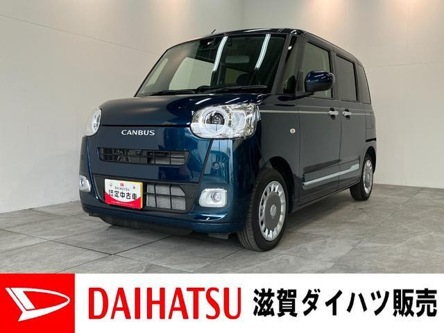 ムーヴキャンバス セオリー Gターボ 