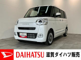 月々のお支払額を抑えた残価クレジットのご利用もOK!9型ディスプレイオーディオやパノラマカメラ付!届出済未使用車のムーヴキャンバス!メーカー保証継承点検後にお渡しさせて頂きます!駐車支援システム付!