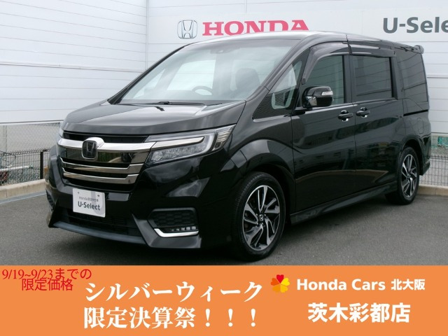 ステップワゴン 1.5 スパーダ クールスピリット ホンダ センシング 
