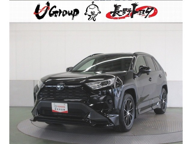 RAV4 2.5 ハイブリッド X E-Four 4WD