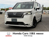三重県でHonda車お探しなら鈴鹿道伯店へ!お問い合わせは059-378-2122へお気軽にお問い合わせください。