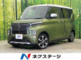 両側電動スライド 純正9型ディスプレイ 全周囲カメラ 衝突被害軽減装置