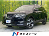 禁煙車 4WD SDナビ 全周囲カメラ プロパイロット ドラレコ ETC