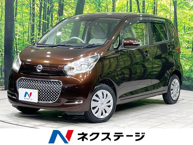 デイズ ボレロ X ベース