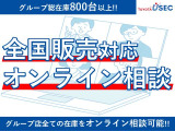 LINEやZOOMなどを使ったオンライン商談もできます♪なかなか時間がとれないお客様やお店から少し遠くにお住まいのお客様にご好評です!まずはお気軽にご相談くださいませ。