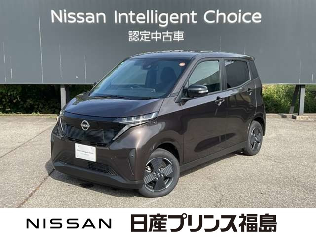 サクラ X 