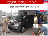 1台1台プロが手作業で磨き上げています。だから、グッドコンディションに仕上がった展示車が勢ぞろい!