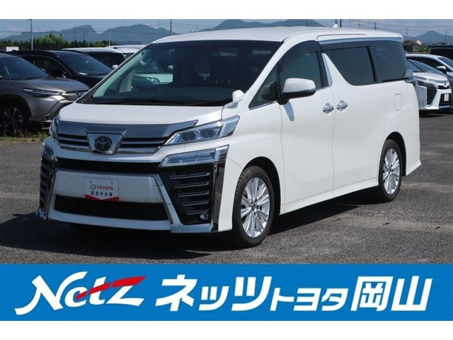 ヴェルファイア 2.5 Z
