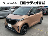 日産 サクラ