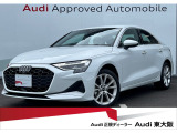 正規ディーラー【Audi東大阪店】は大阪府四條畷市砂2丁目18-17に移転しました。この度は弊社のAudi認定中古車をご覧頂き、ありがとうございます。厳選された豊富な自社在庫からお好みのお車をお選び下さい。