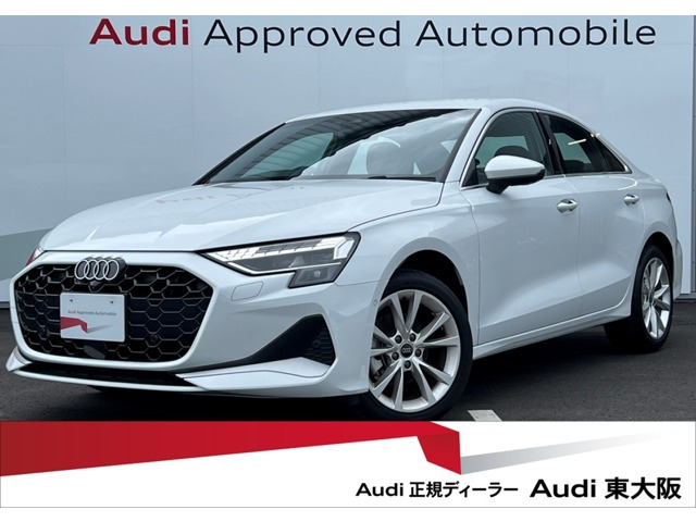 A3セダン 30 TFSI アドバンスド 