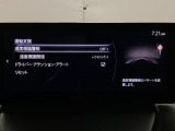 フォワードセンシングカメラで認識した交通標識をアクティブドライビングディスプレイに表示し、交通標識の見落とし防止を図り、安全運転を支援します。