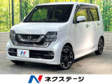 純正SDナビ バックカメラ 衝突被害軽減システム 禁煙車 ハーフレザー