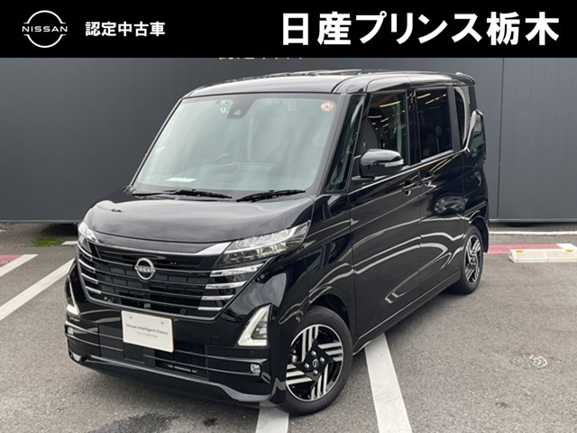 ルークス ハイウェイスター X