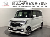 東北六県をカバーする『ホンダモビリティ東北』の全在庫のご商談も、ご希望に合わせて可能です。お気軽にお問い合わせ下さい。なお、他店にて展示の中古車は店舗間に応じて別途陸送費がかかります。ご了承ください。