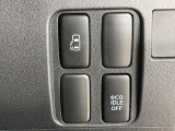 【パワースライドドア】スマートキーや運転席のスイッチでスライドドアの開閉が可能♪電動だから力を入れてドアを開ける必要が無く、小さいお子様でも、重い荷物を持っている時もラクに開け閉めできます♪